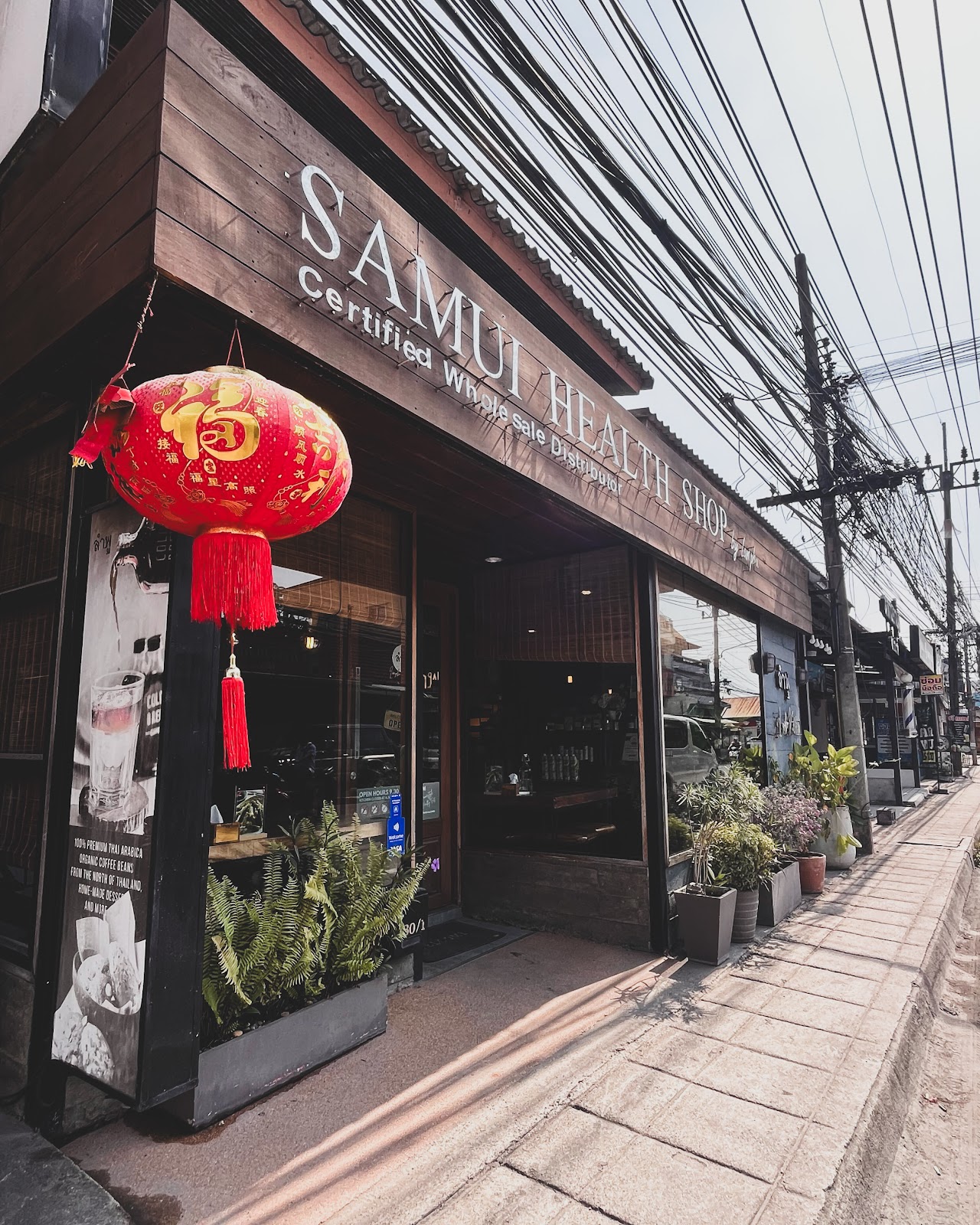Lamphu Kitchen