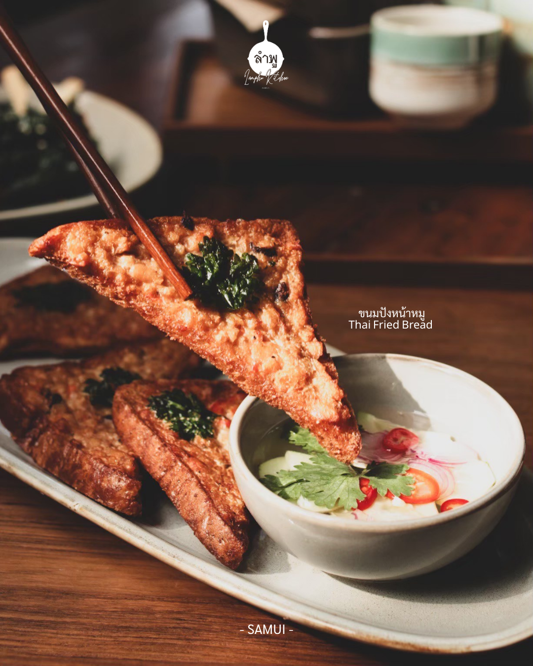 Lamphu Kitchen