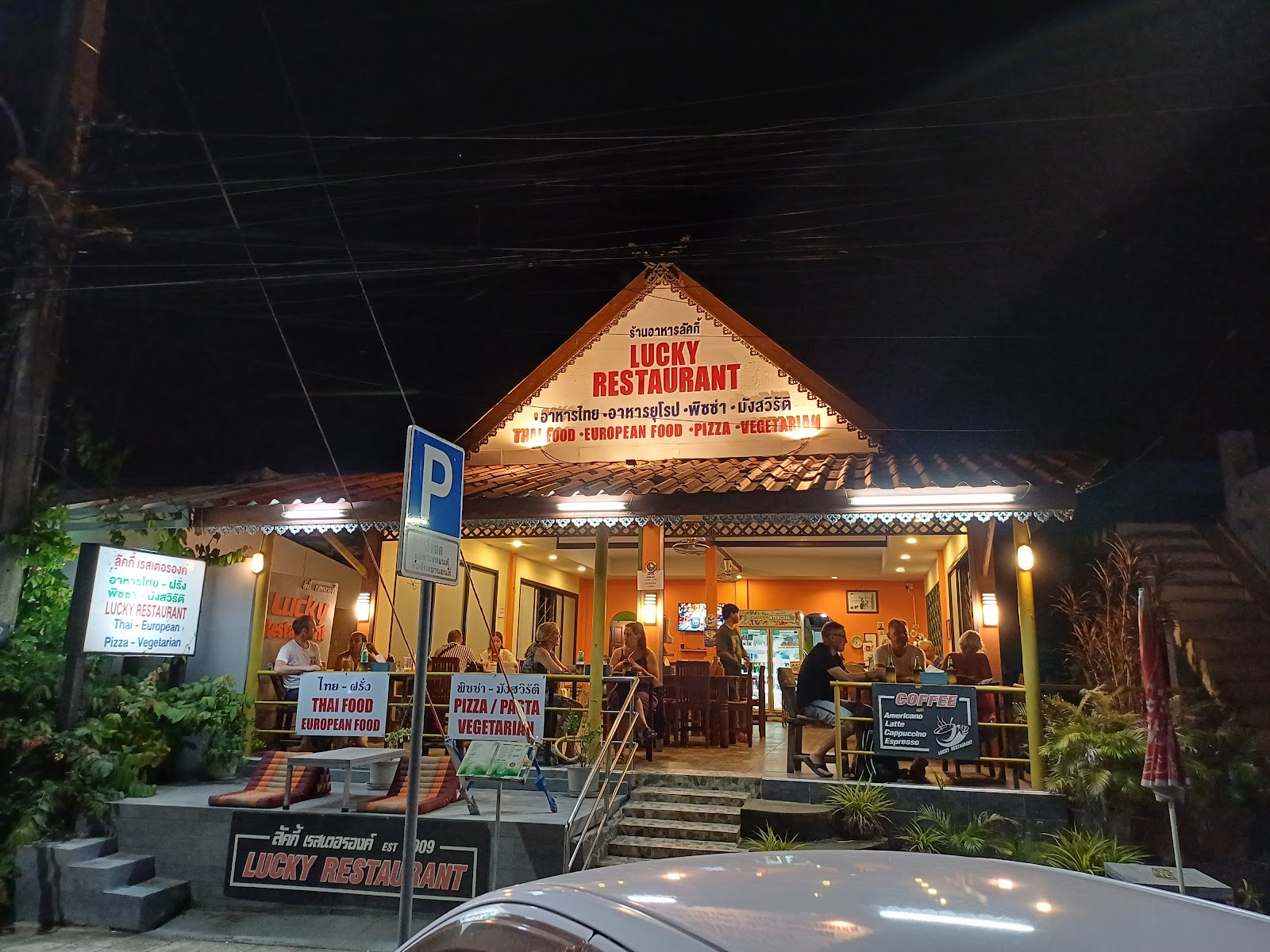 Lucky Restaurant
