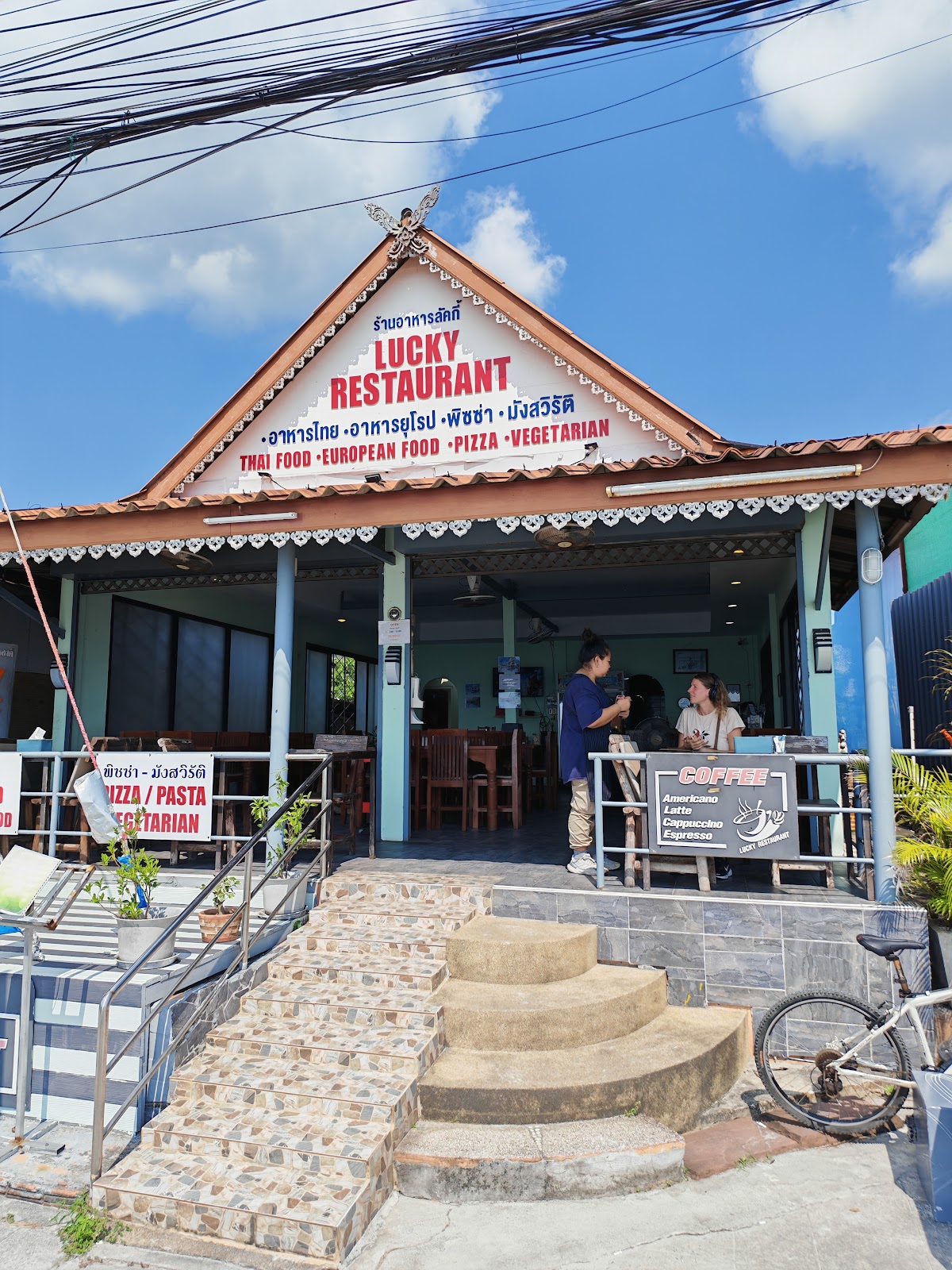 Lucky Restaurant - Gallery image 4