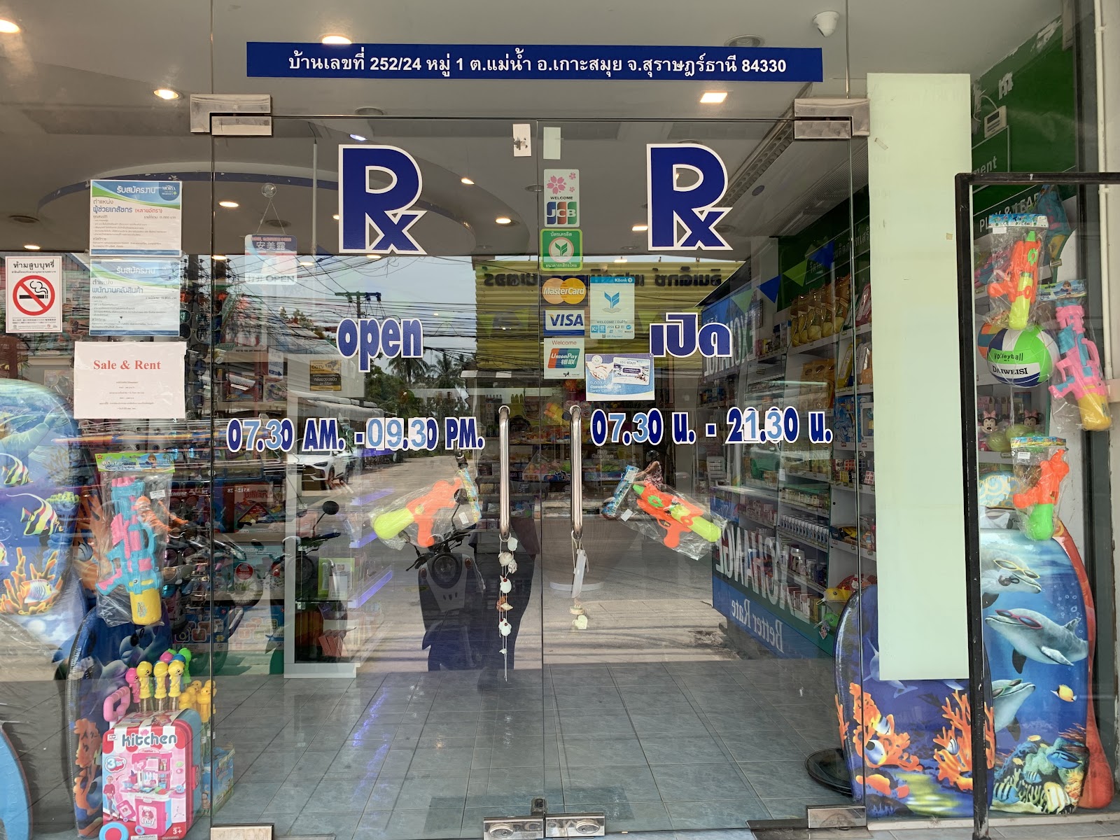 Morya Pharmacy