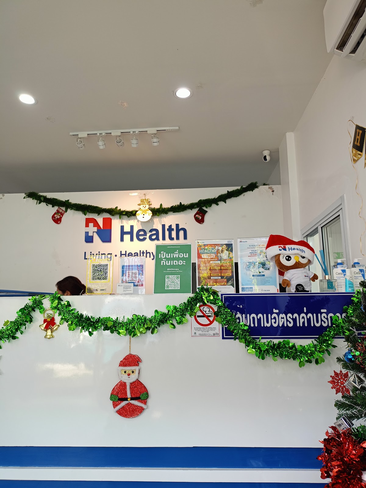 N Health
