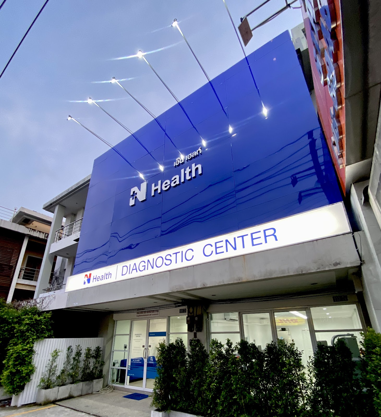 N Health