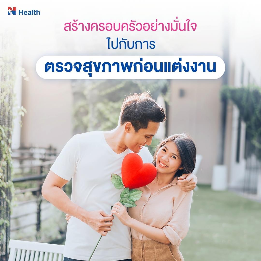 N Health - Gallery image 5