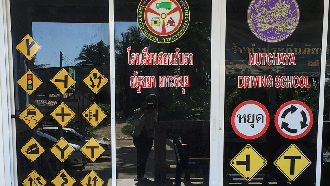 Nutchaya Driving School