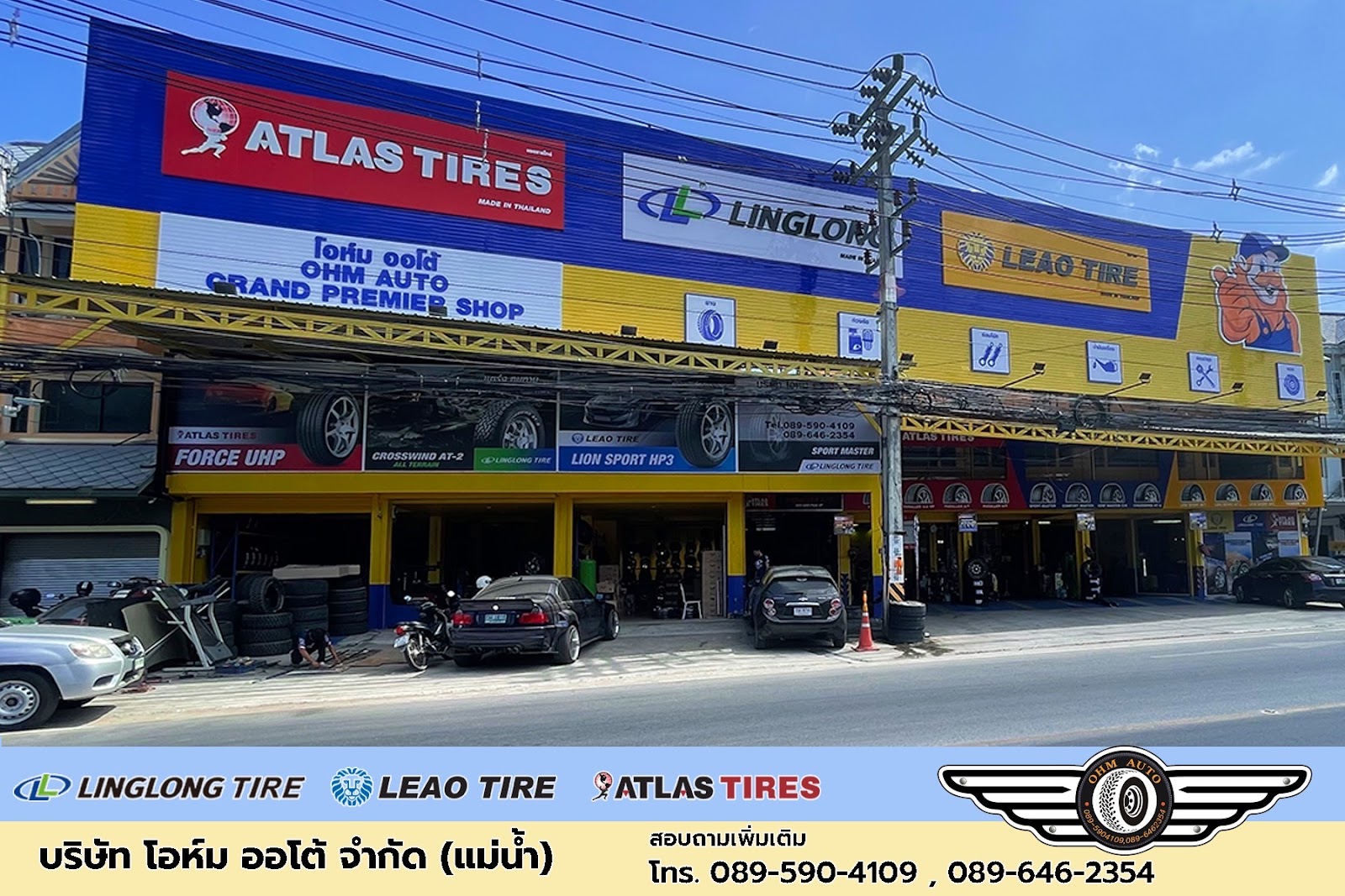 OHM AUTO GROUP CO., LTD
