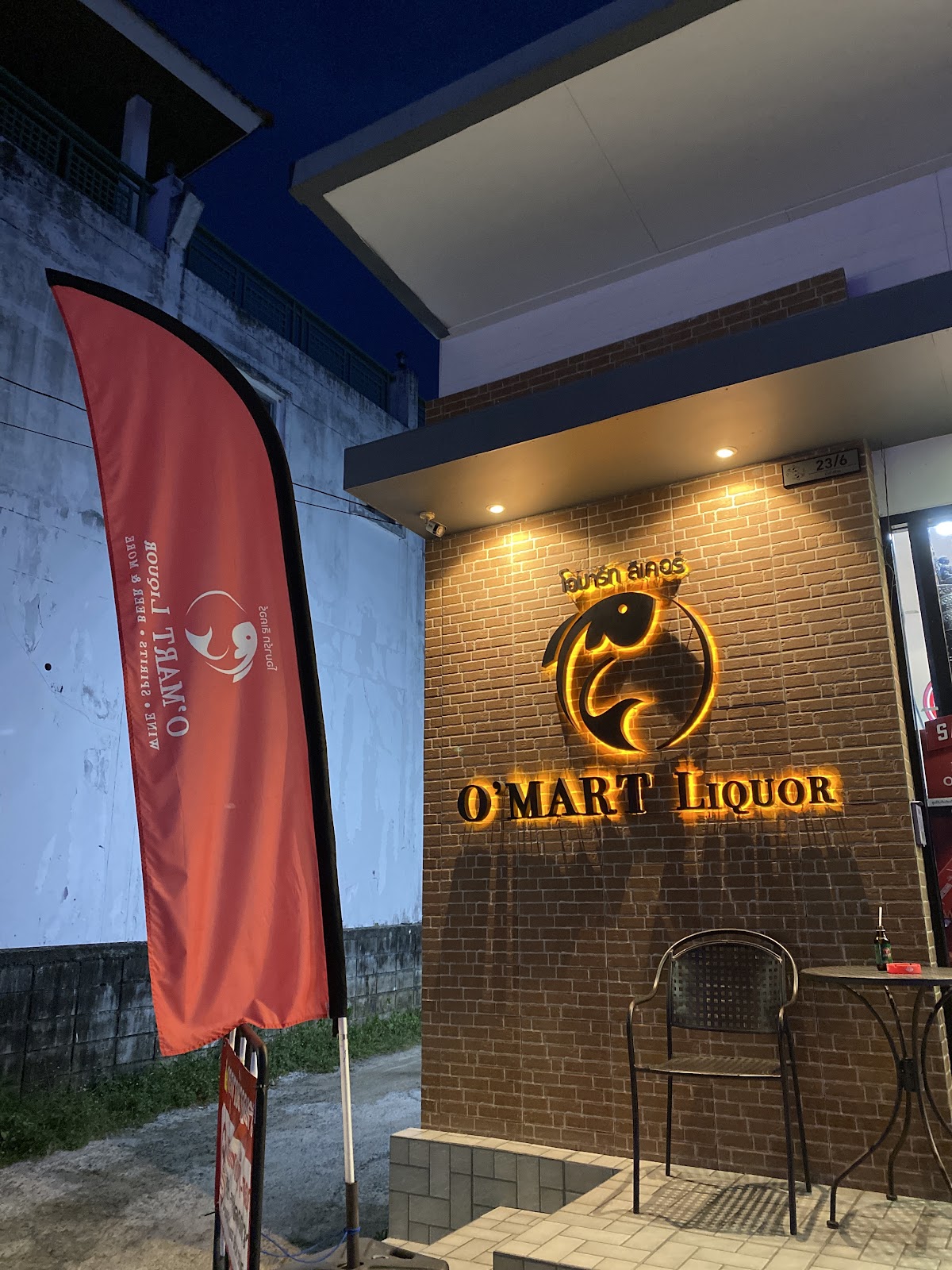 O'Mart Liquor - Gallery image 4