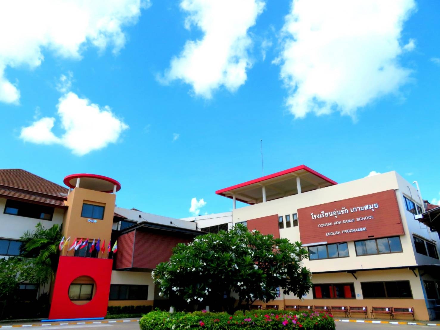 Oonrak Koh Samui School - Gallery image 4