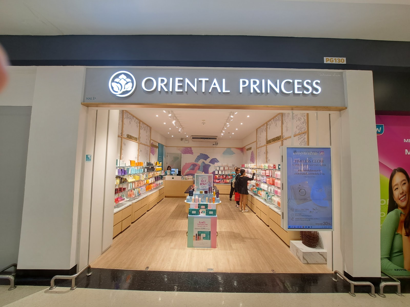 Oriental Princess - Gallery image 4