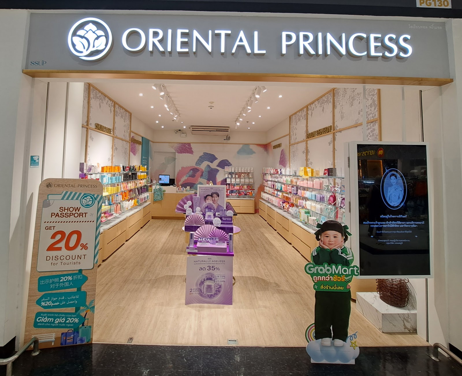 Oriental Princess - Gallery image 5