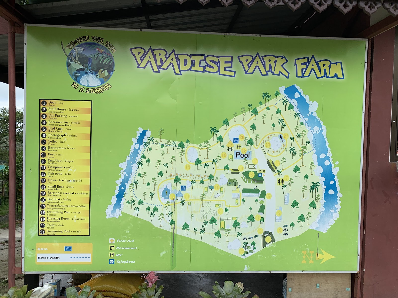 Paradise Park Farm