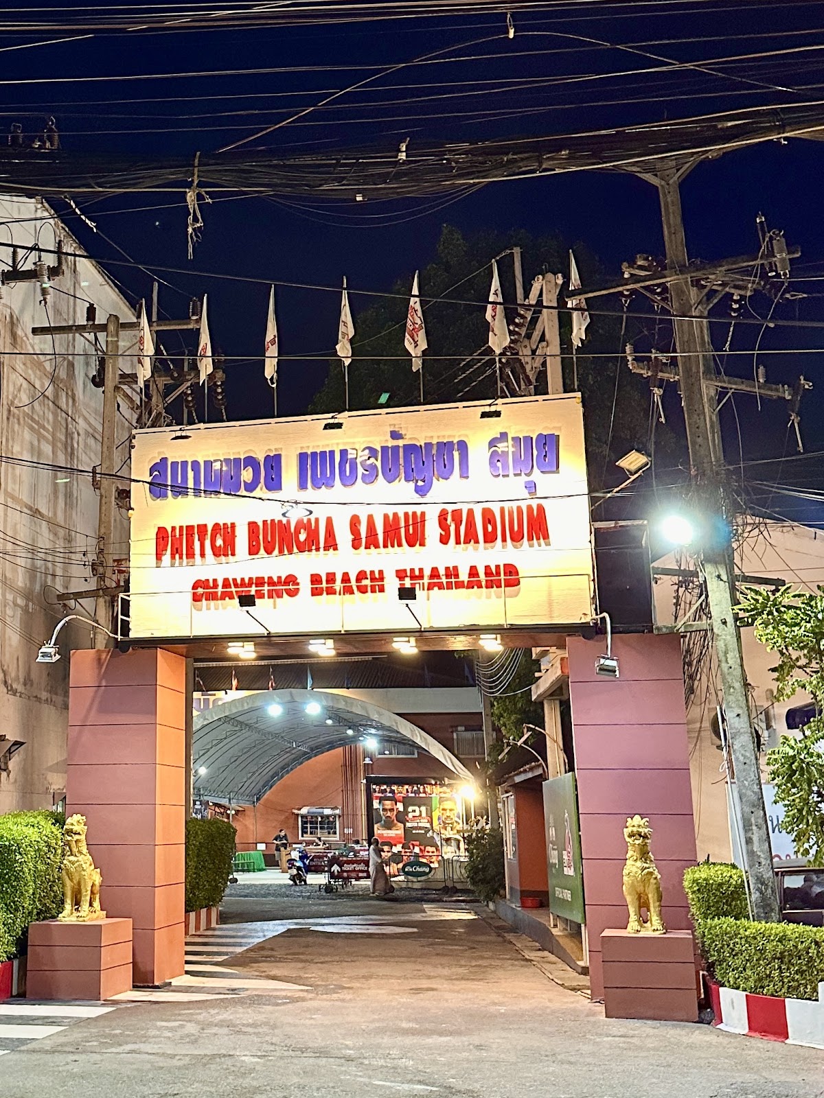 Phetchbuncha Samui Stadium - Gallery image 4