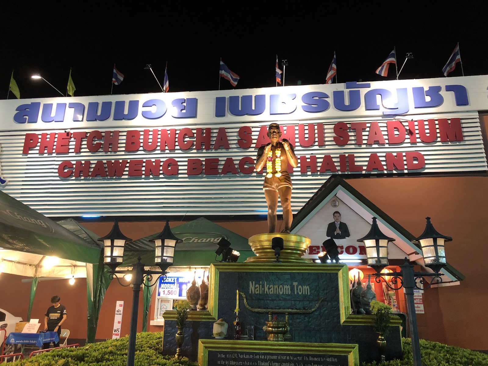 Phetchbuncha Samui Stadium - Gallery image 5