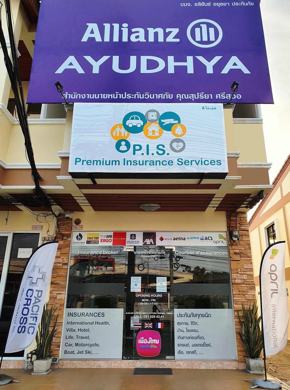 PIS Premium Insurance Services
