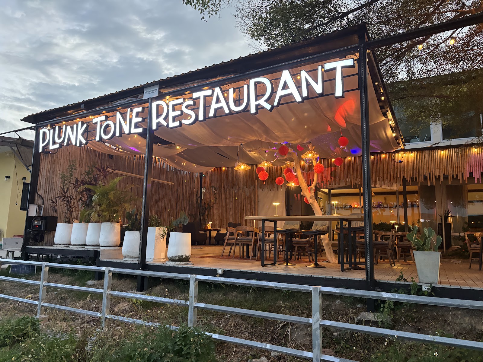 PlunkTone Cafe