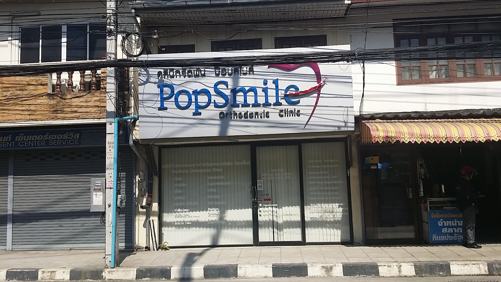 PopSmile - Gallery image 4