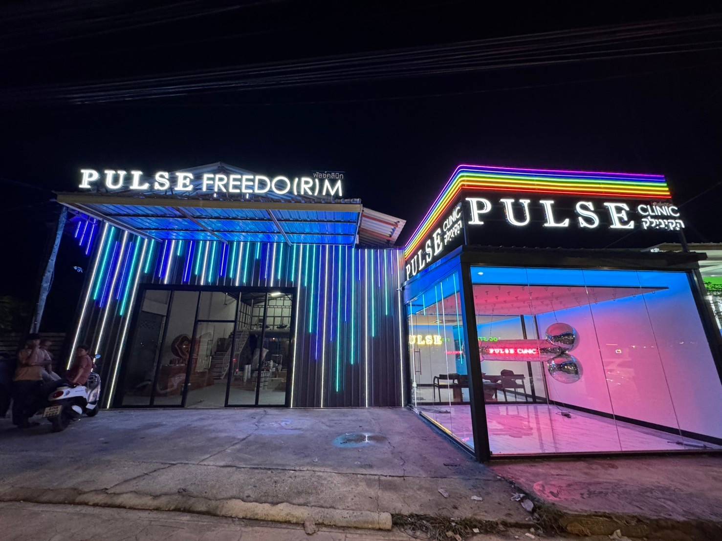 Pulse Clinic