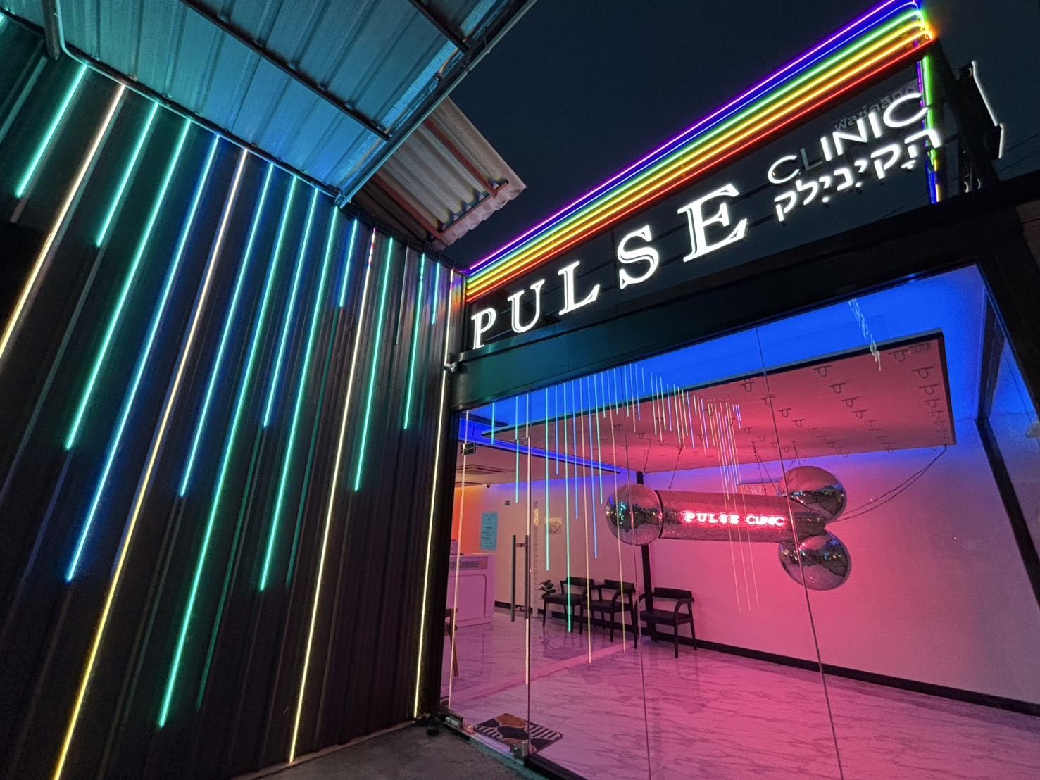 Pulse Clinic