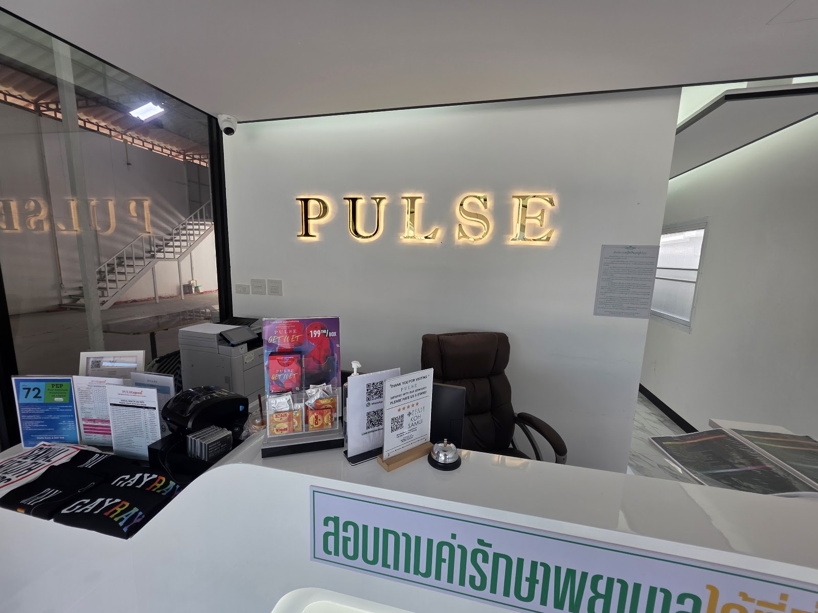 Pulse Clinic