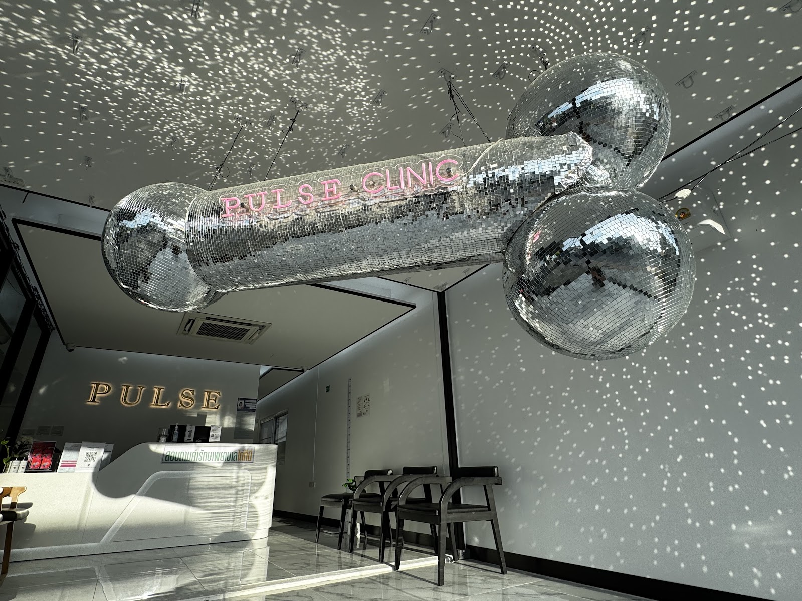 Pulse Clinic - Gallery image 4