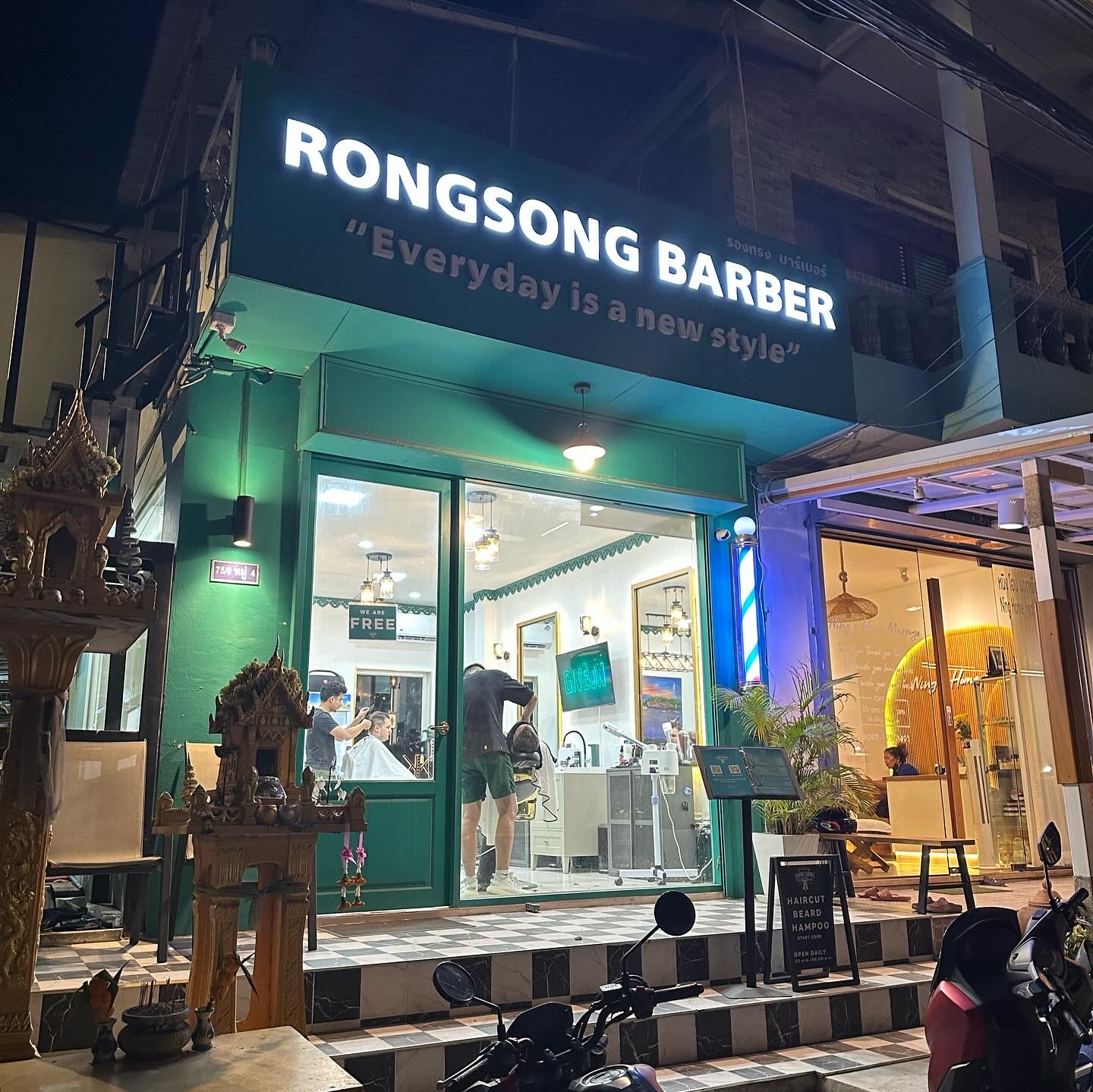 RSBB Rongsong Barber