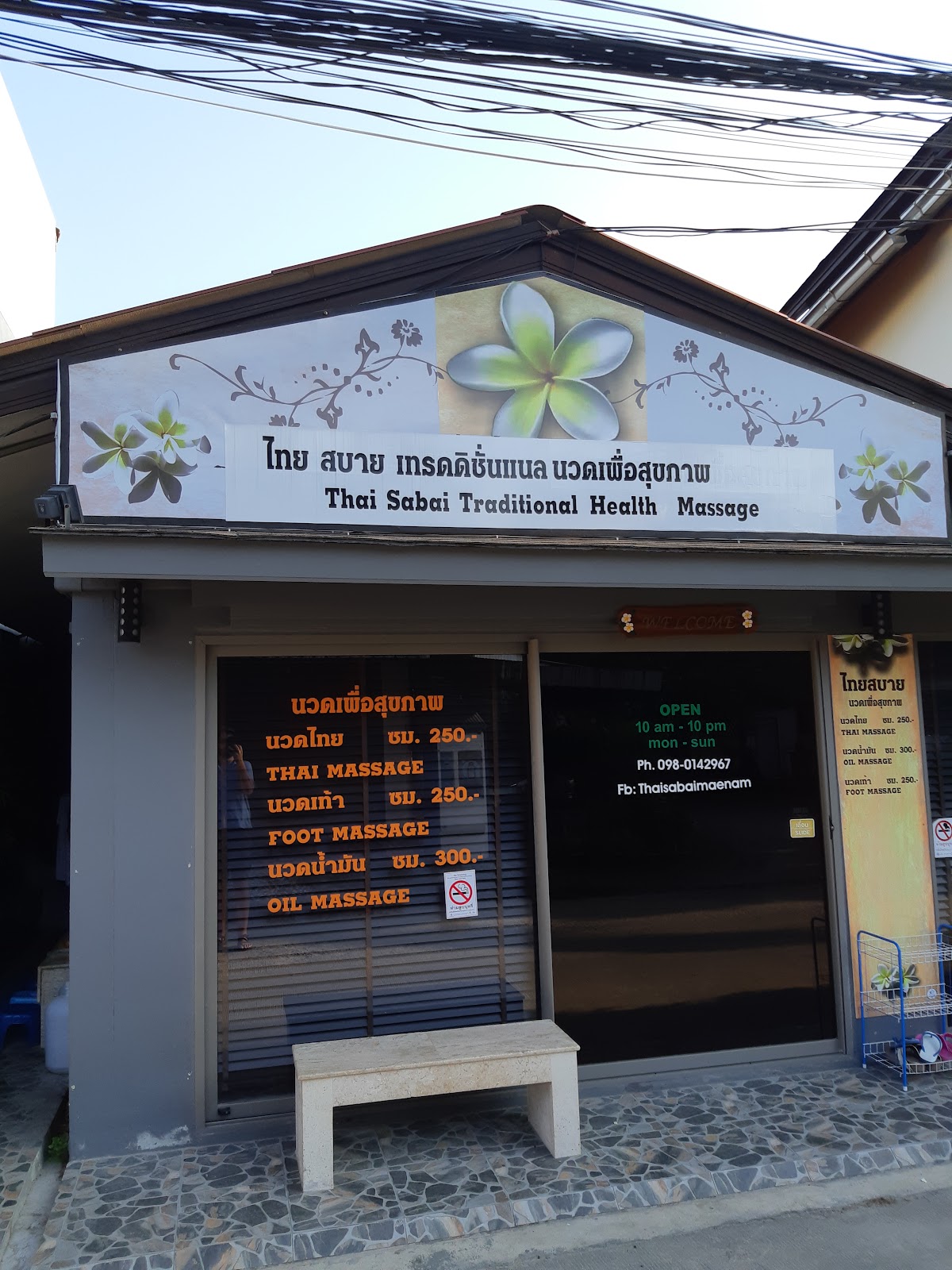 Sabai - Gallery image 4