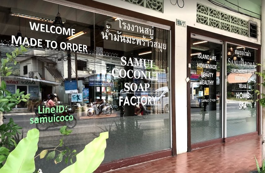 Samui Coconut Soap
