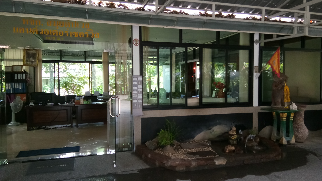 Samui Deep Well