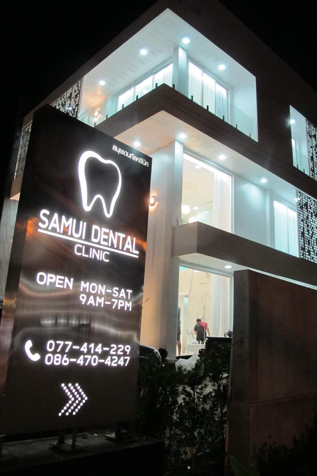 Samui Dental Clinic - Gallery image 5