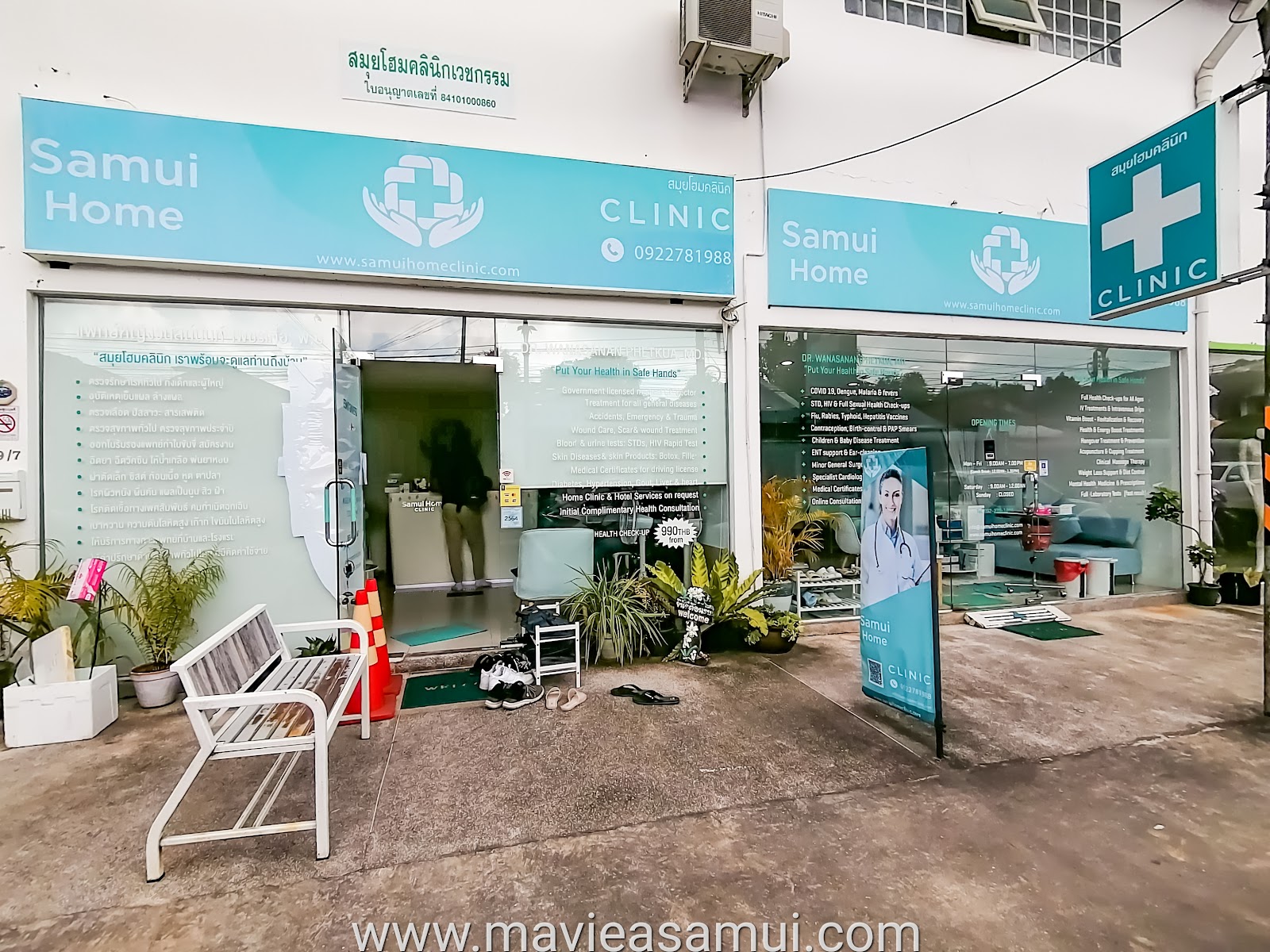 Samui Home Clinic