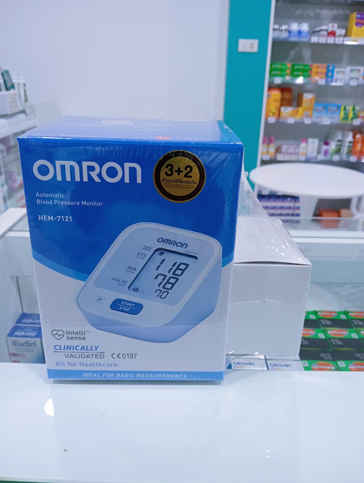 Samui Home Pharmacy
