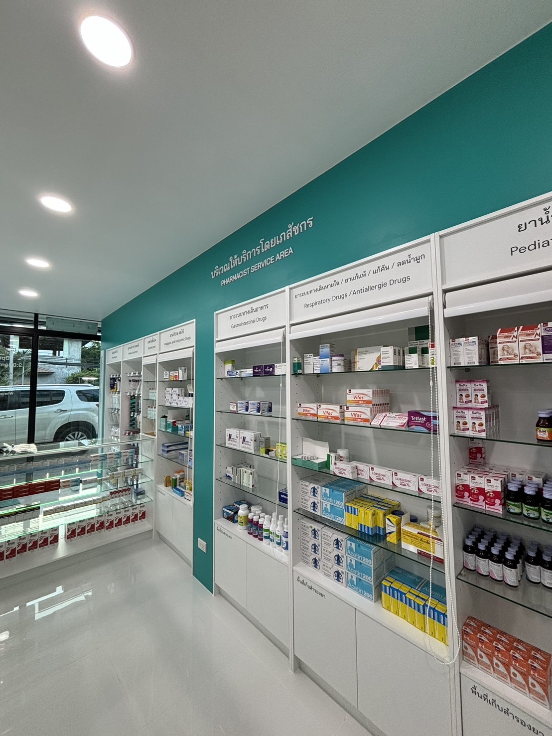Samui Home Pharmacy - Gallery image 4