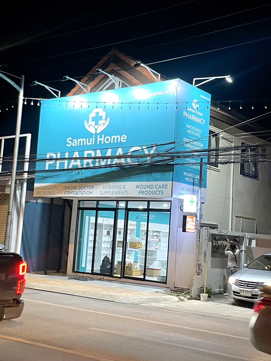 Samui Home Pharmacy - Gallery image 5