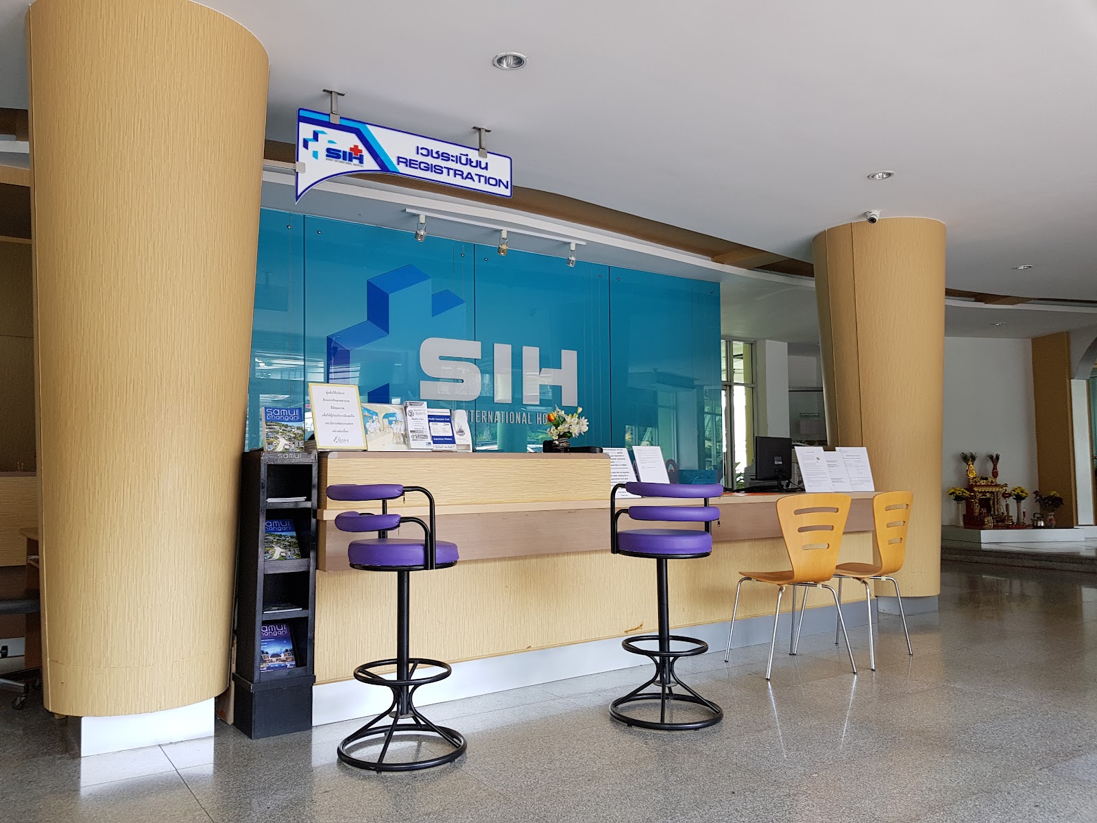 Samui International Hospital