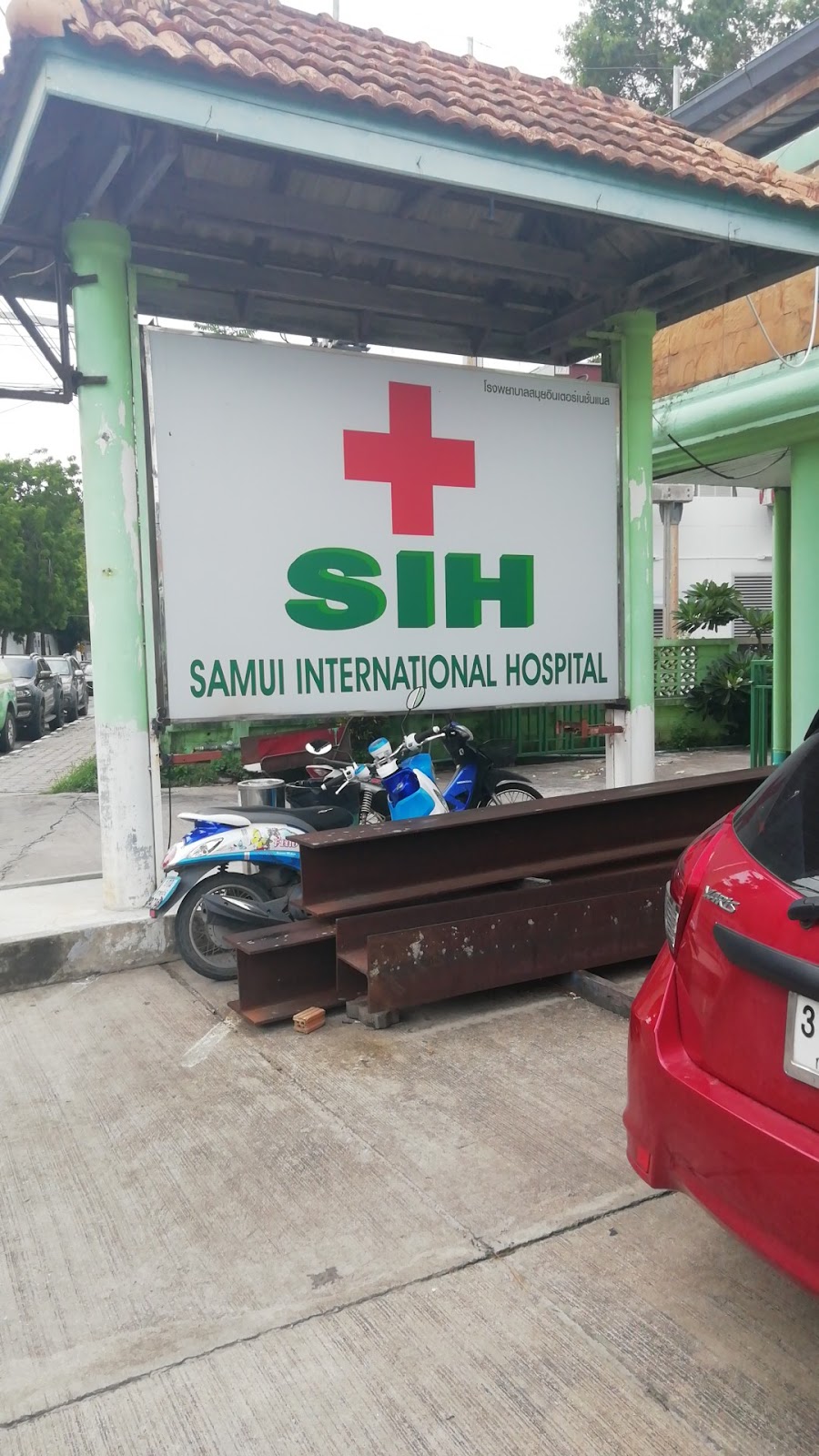 Samui International Hospital - Gallery image 5