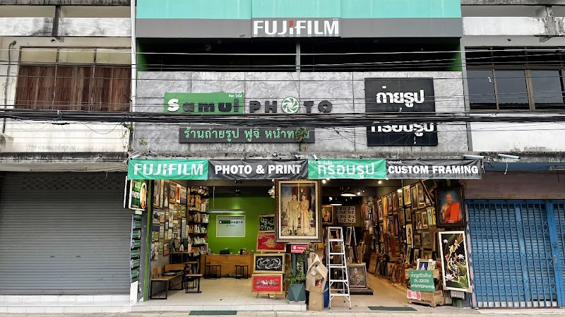 Samui Photo Express