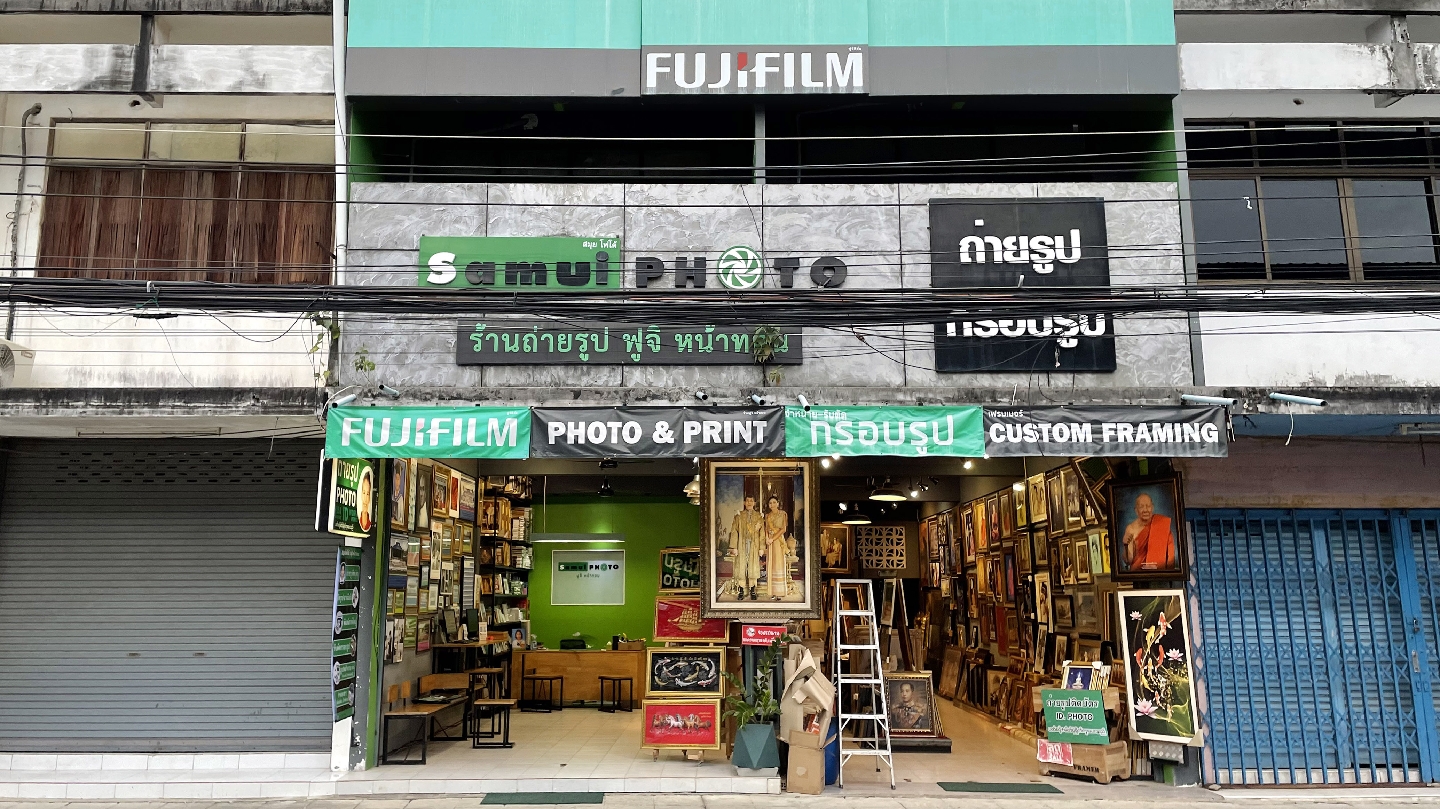 Samui Photo Express