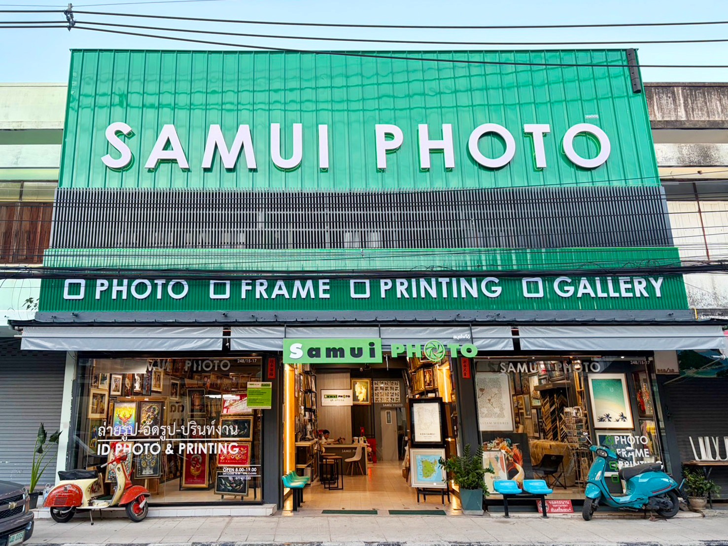 Samui Photo Express