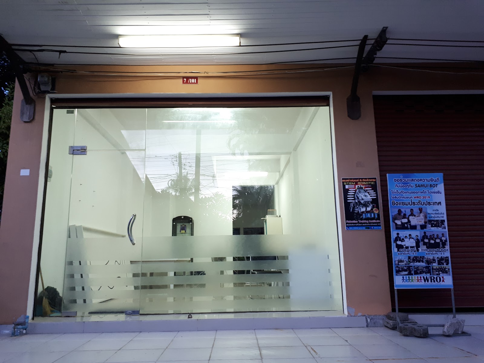 Samui Robotics