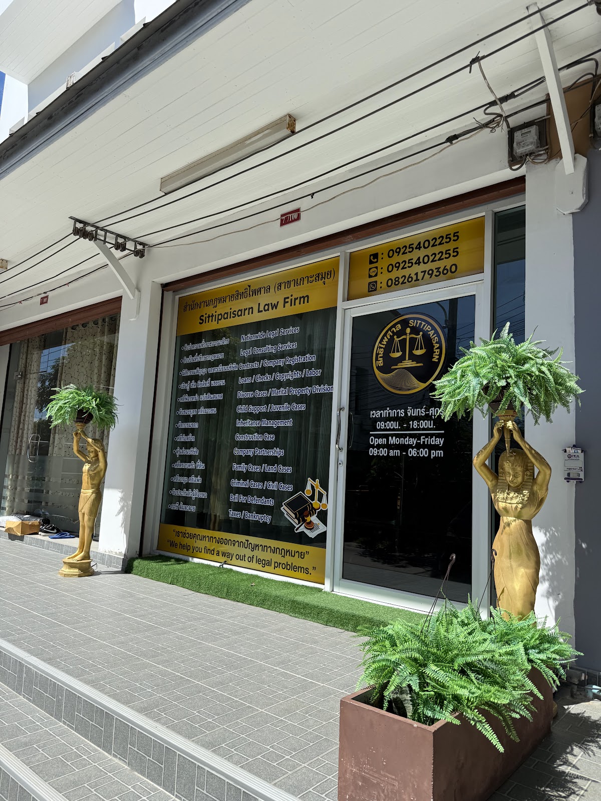 Samui Robotics - Gallery image 4