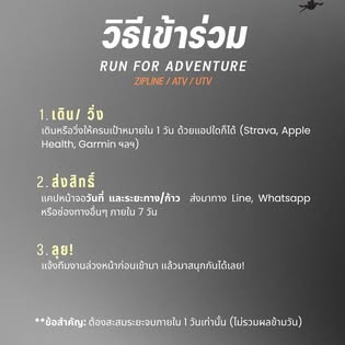 Samui Zipline - Gallery image 7