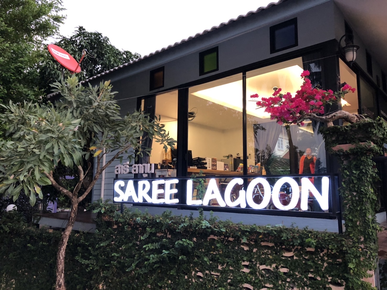Saree Lagoon Villa