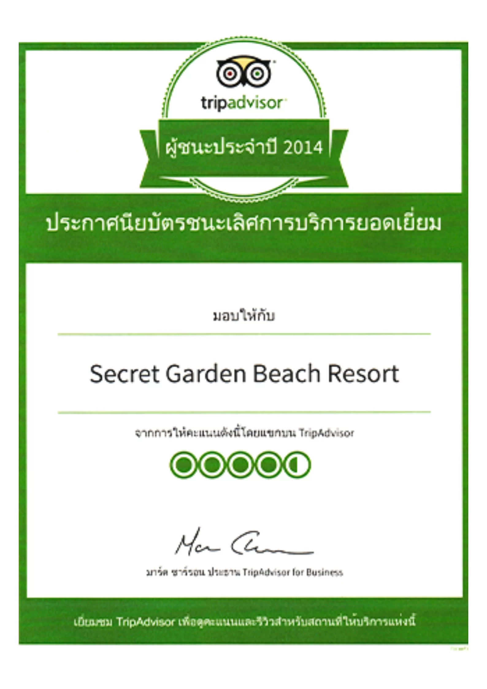 Secret Garden Beach Resort - Gallery image 6
