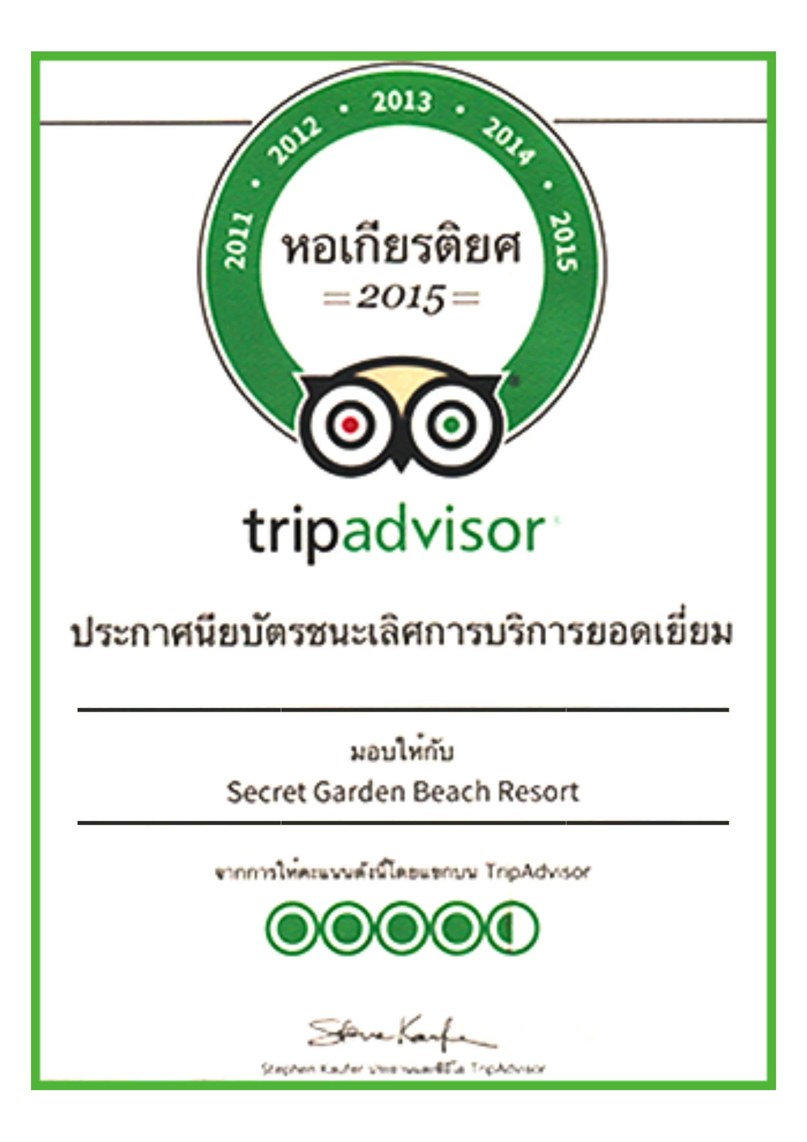 Secret Garden Beach Resort - Gallery image 7