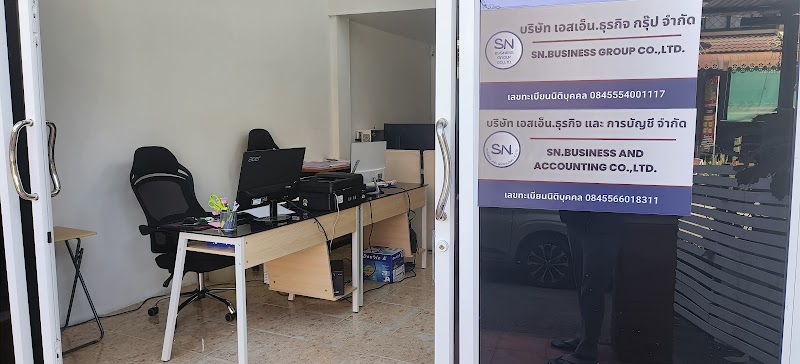 SN Business Group Co.,Ltd. - Gallery image 2