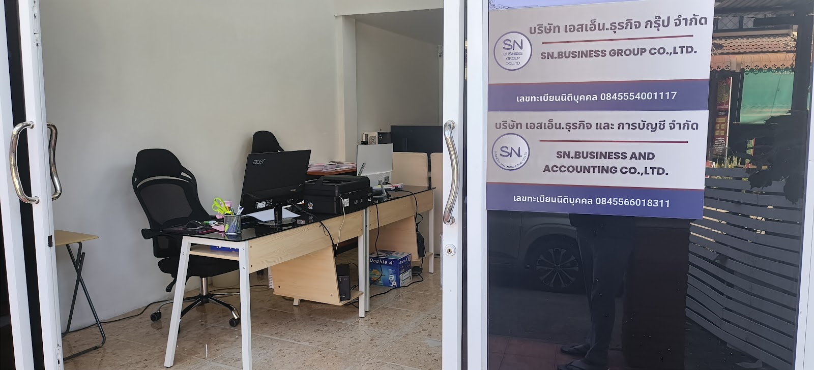 SN Business Group Co.,Ltd.