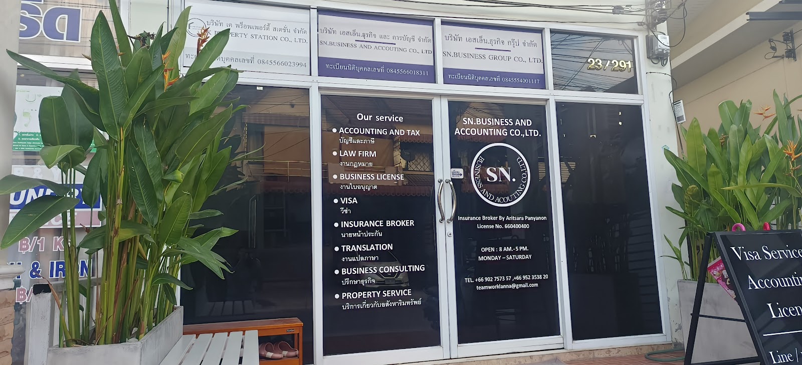 SN Business Group Co.,Ltd.