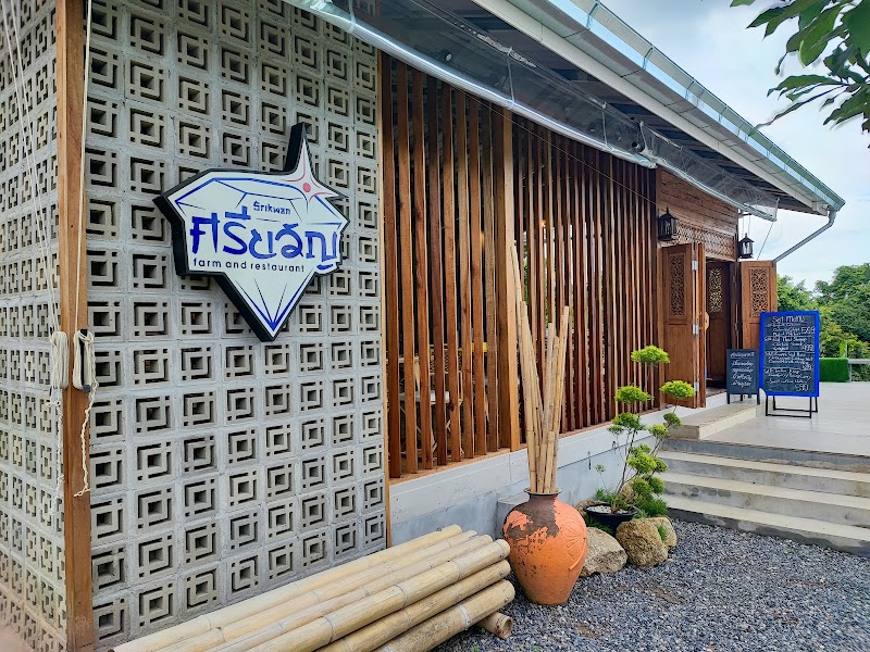 Srikwan Farm & Camp