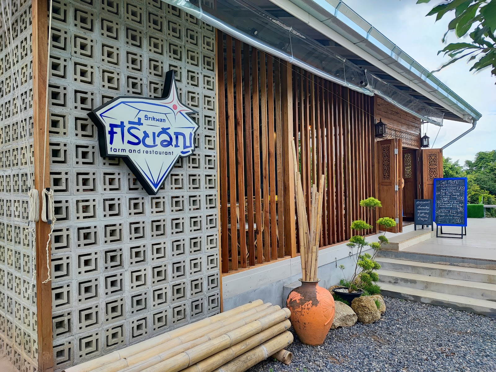 Srikwan Farm & Camp