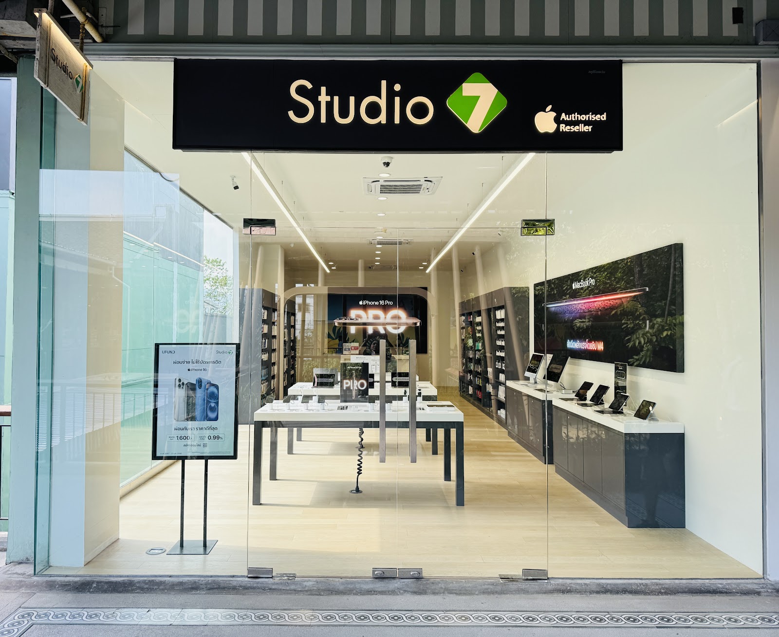 Studio 7